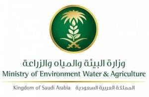 4 شعار_وزارة_البيئة_والمياه_والزراعة