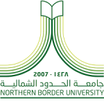 14شعار جامعة الحدود الشمالية